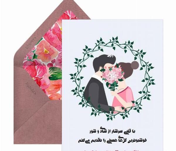 عکس سالگرد یکی شدنمون مبارک