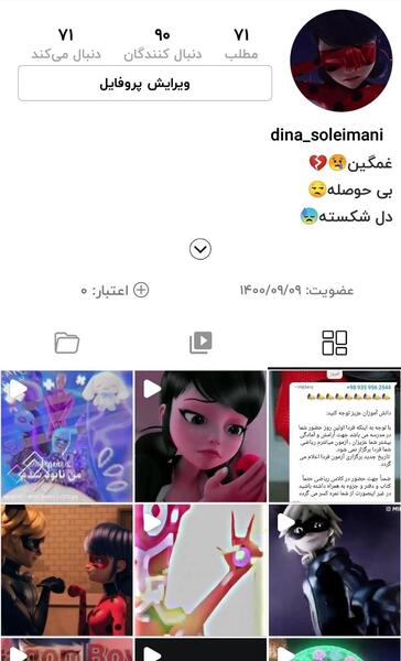 عکس سالگرد یکی شدنمون مبارک