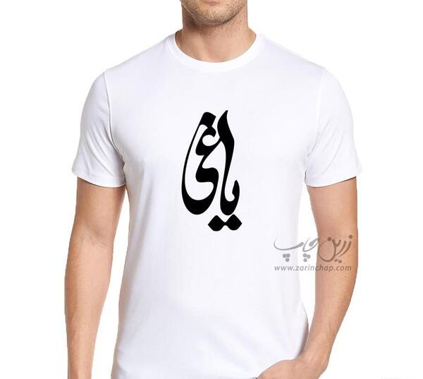 عکس تیشرت یاغی