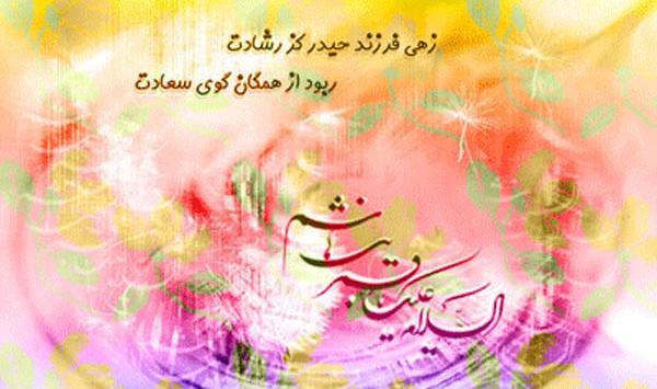 عکس پروفایل ولادت قمر بنی هاشم