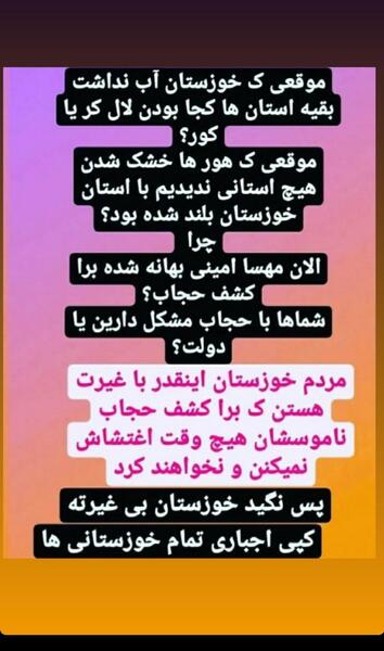 عکس لب ج