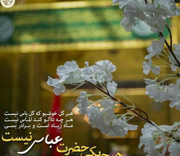 عکس لب ج