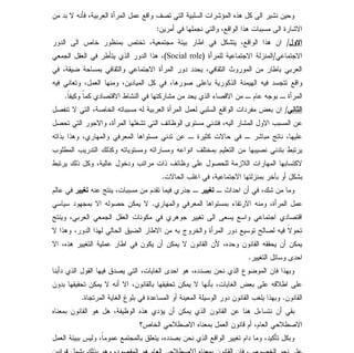 عکس لب ج