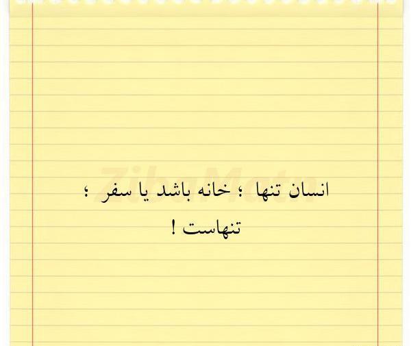 عکس لب ج