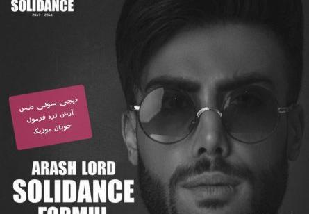 عکسهای ارش لرد