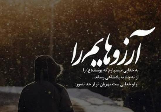 عکس نوشته های تیکه دار و خفن