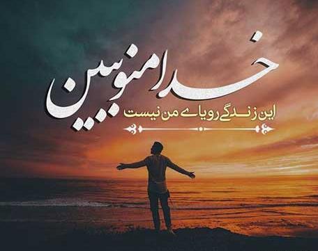 عکس خدا استوری