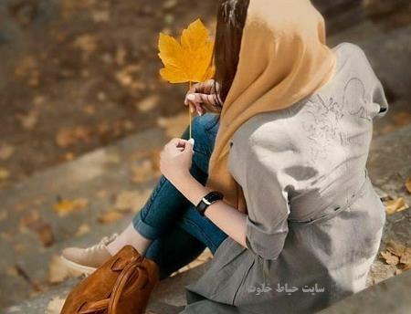 عکس دختر تنها در پاییز برای پروفایل