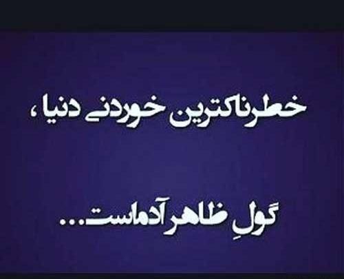 عکس نوشته رابطه بدون اعتماد