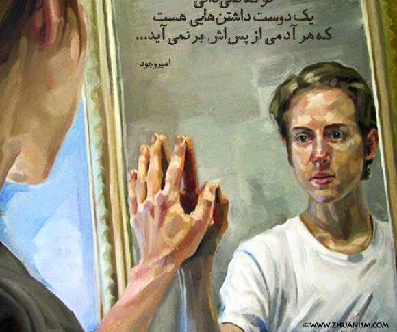 عکس نوشته جالب و غمگین