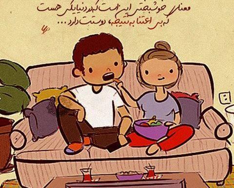 عکس نوشته جالب و غمگین