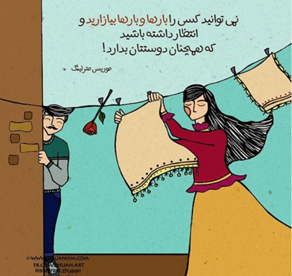 عکس نوشته جالب و غمگین