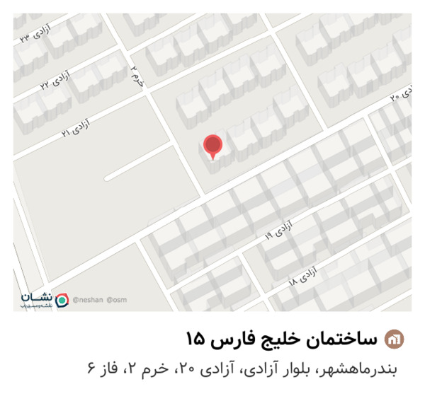 عکس ساختمان خلیج فارس