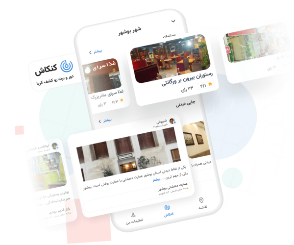 عکس ساختمان خلیج فارس