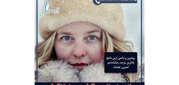 عکس ساختمان خلیج فارس
