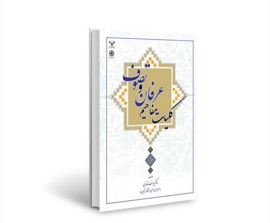 عکس های ع مثل عرفان