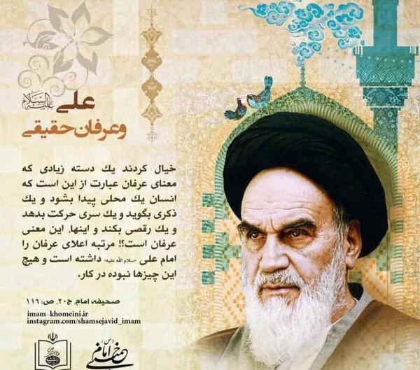 عکس های ع مثل عرفان
