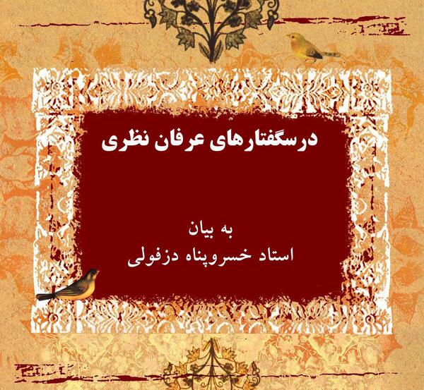 عکس های ع مثل عرفان