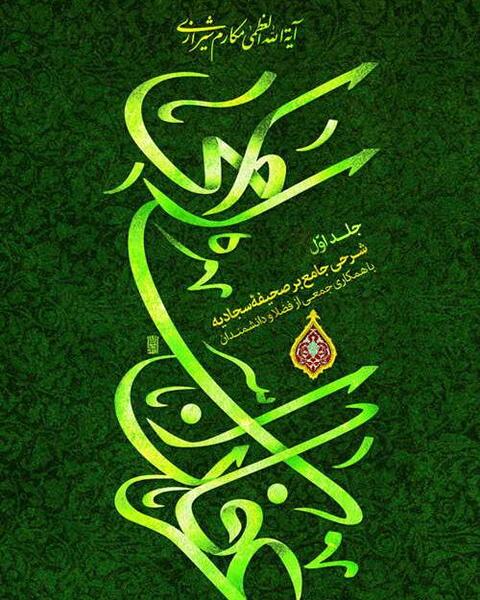 عکس های ع مثل عرفان