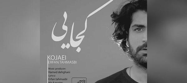 عکس های ع مثل عرفان