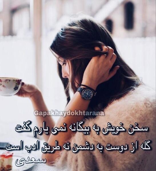 عکس نوشته حرف اموزنده