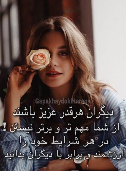 عکس نوشته حرف اموزنده