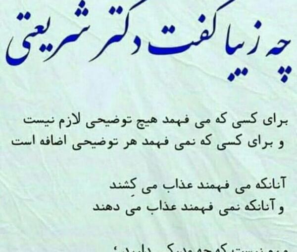 عکس نوشته حرف اموزنده