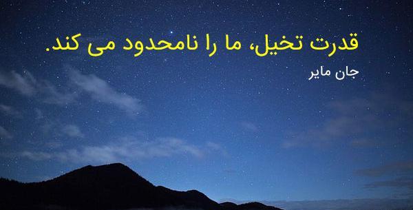 عکس متن موفقیت