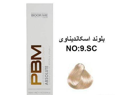 عکس رنگ بور