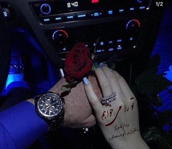 عکس نوشته جدید پروفایل واتساپ