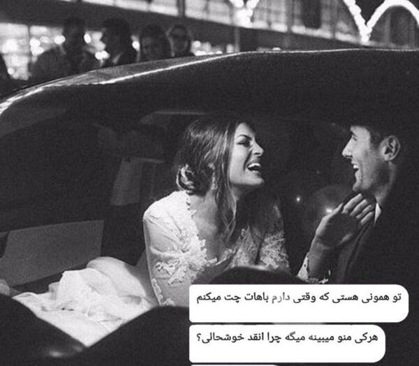 عکس نوشته جدید پروفایل واتساپ