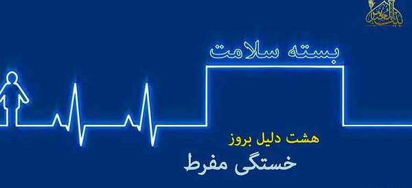 عکس ضربان قلب و قلب