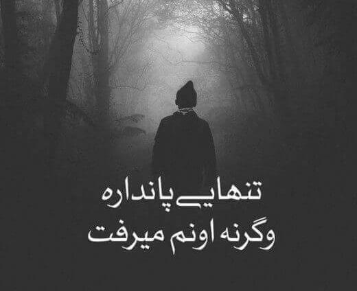 دانلود عکس پروفایل اینستاگرام غمگین