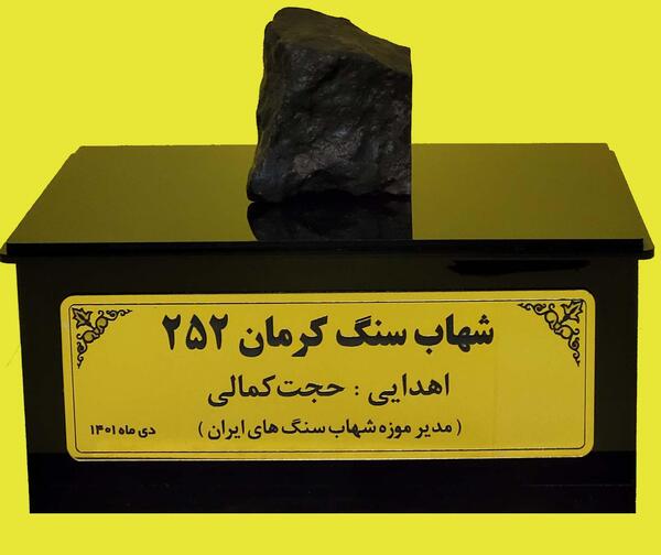 عکس زمین شناسی