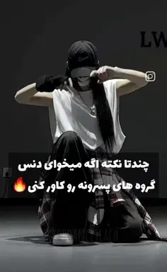عکس نوشته تیکه دار کرونا