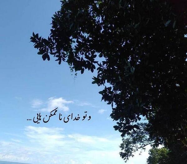 عکس نوشته خدا جدید ۱۴۰۱