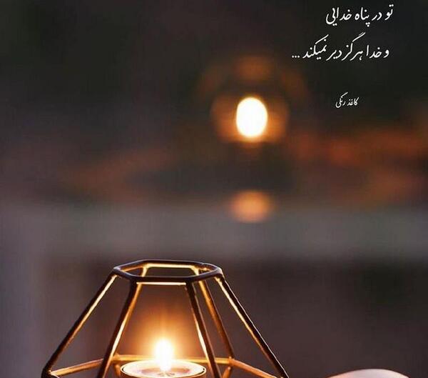 عکس نوشته خدا جدید ۱۴۰۱