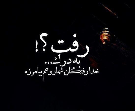 عکس نوشته جالب برای پروفایل جدید