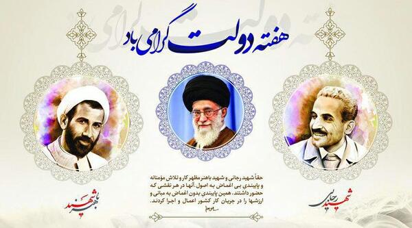عکس حاج قاسم سلیمانی تسلیت