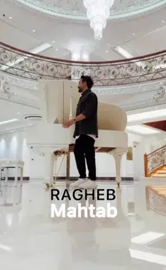 عکس راغب علامه خواننده