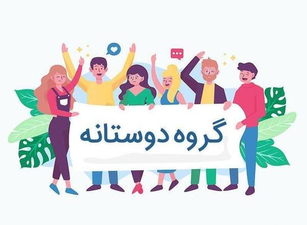 زیباترین عکس گروه دخترانه