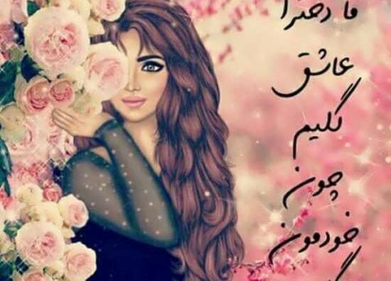 زیباترین عکس گروه دخترانه