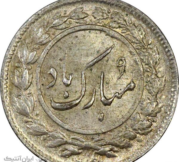 عکس شاه پر مرغ عشق