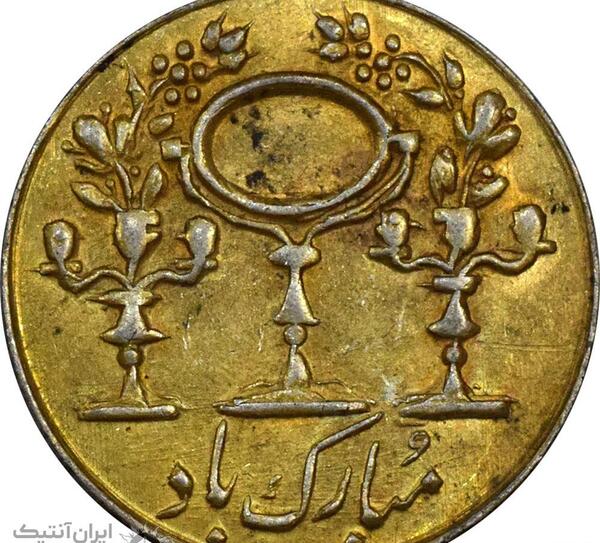 عکس شاه پر مرغ عشق