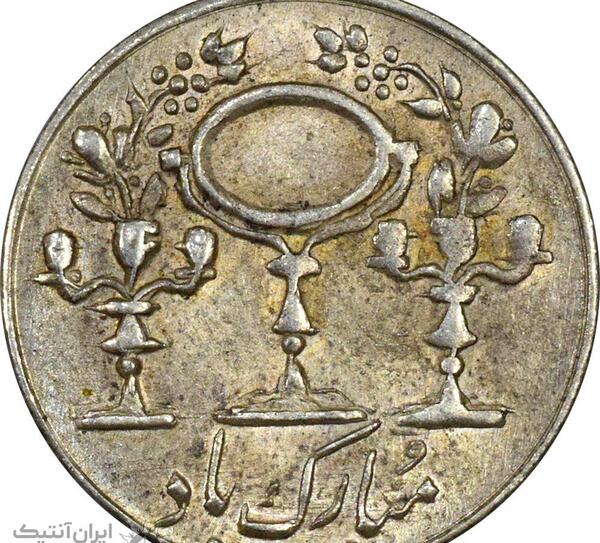 عکس شاه پر مرغ عشق