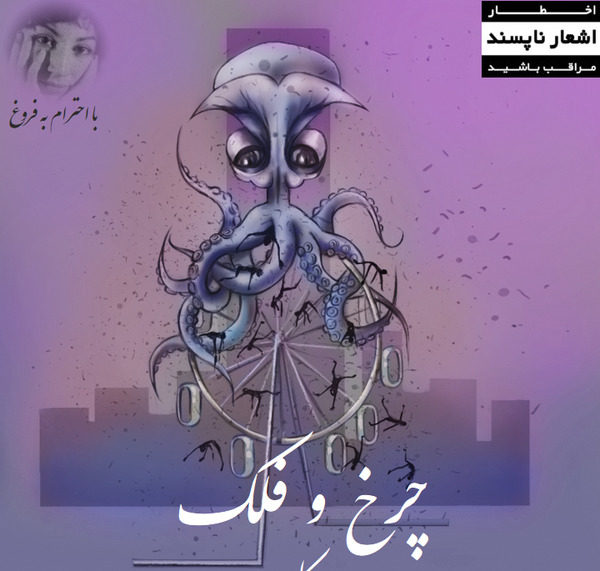 عکس کاردو رپر