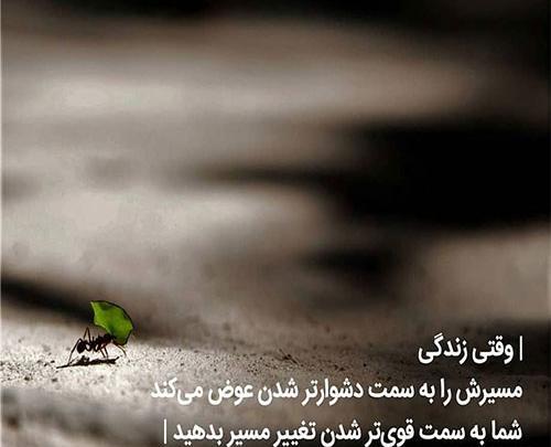عکس نوشته فلسفی برای پروفایل