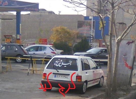 چند عکس سال نو