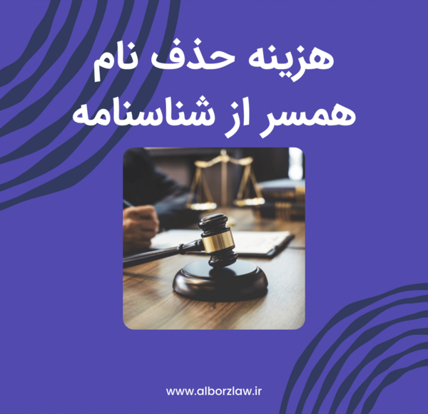 عکس نام همسر قبلی رونالدو