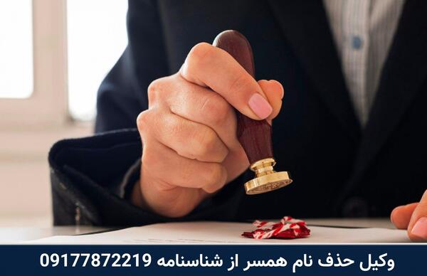 عکس نام همسر قبلی رونالدو